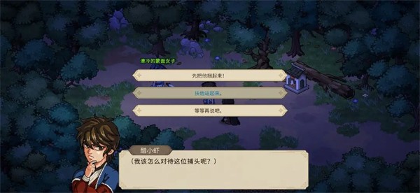 大侠立志传2026最新版