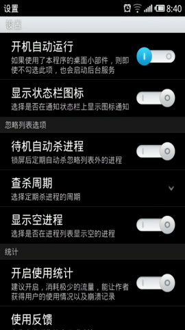 taskman任务管理器