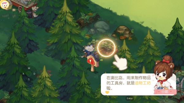 奥比岛梦想国度九游版