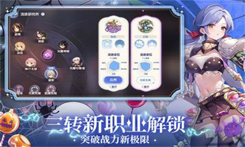 仙境传说爱如初见