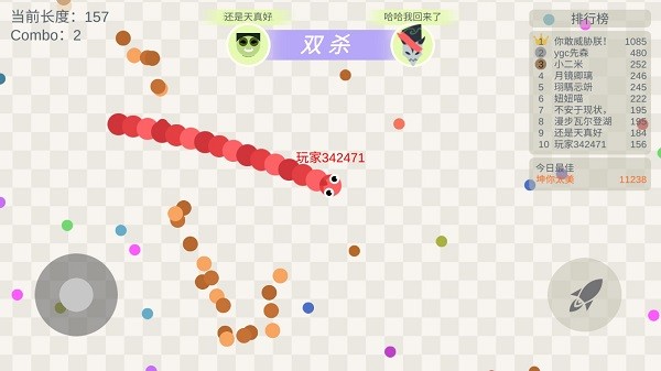 五毒大作战最新版