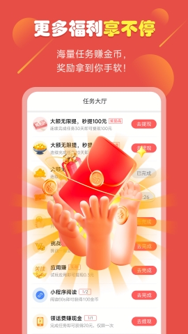 51小游戏app