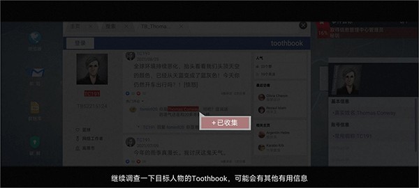 无处遁形完整版