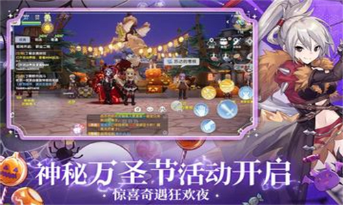 仙境传说爱如初见