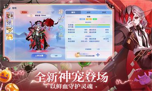 仙境传说爱如初见