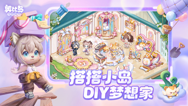 奥比岛梦想国度九游版