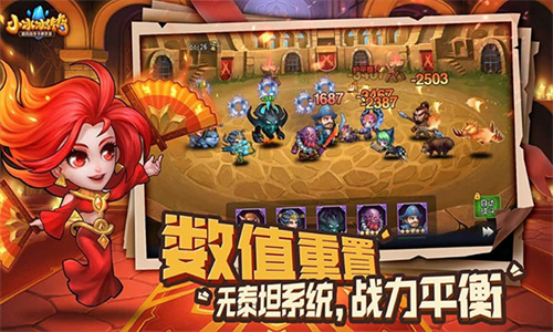 小冰冰传奇手游