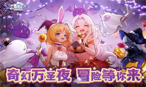 仙境传说爱如初见