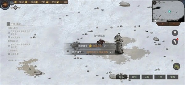 部落与弯刀安卓版