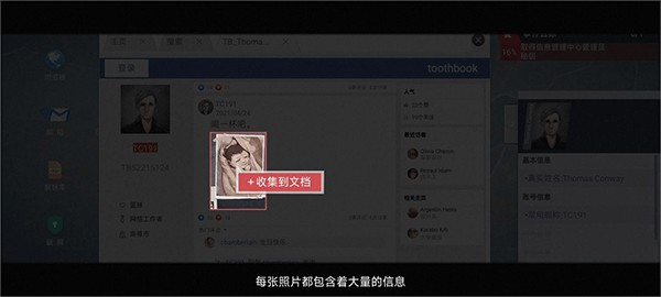 无处遁形完整版