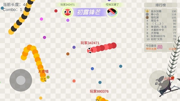 五毒大作战最新版