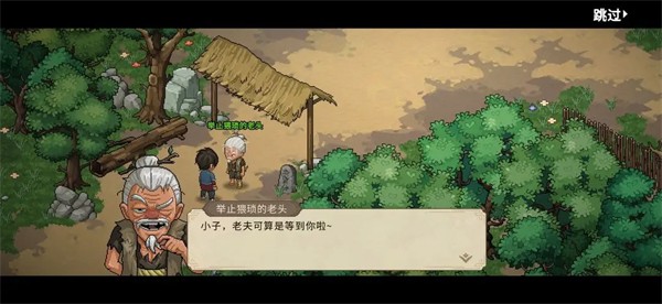 大侠立志传2026最新版