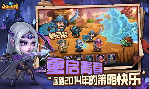 小冰冰传奇手游