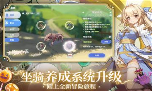 仙境传说爱如初见