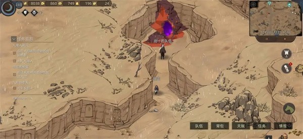 部落与弯刀安卓版