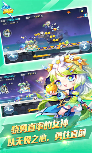 天天酷跑最新版