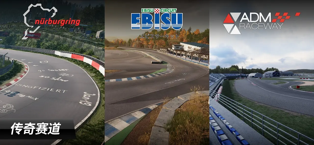 CarX漂移赛车3手游