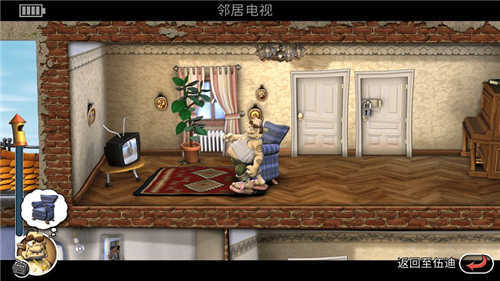 整蛊专家中文版