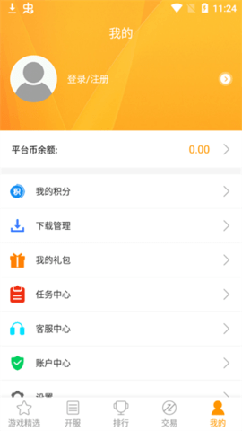 米果游戏app