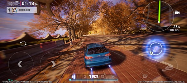 极品飞车集结台服