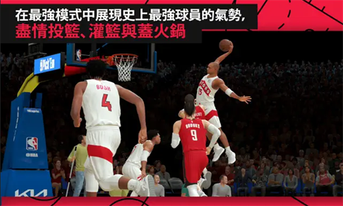 NBA2K25安卓版