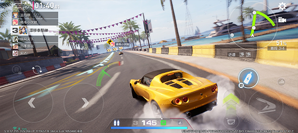 极品飞车集结台服