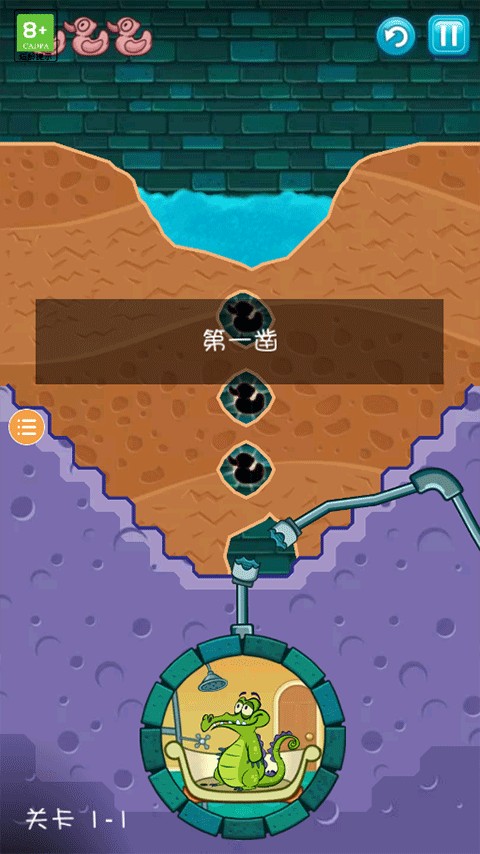 小鳄鱼爱洗澡免费版