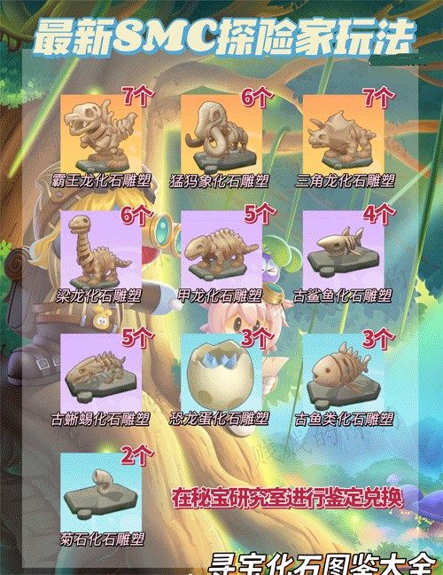 摩尔庄园手机版