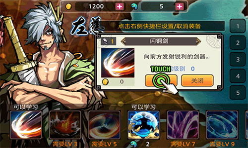 亡灵杀手夏侯惇手游