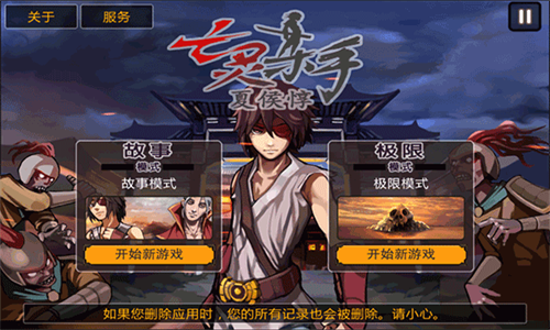 亡灵杀手夏侯惇手游