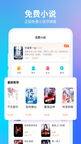 360抢票王app