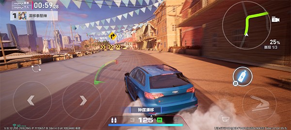 极品飞车集结台服