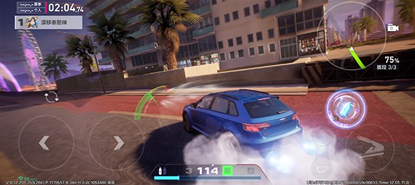 极品飞车集结台服