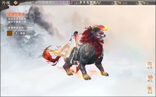 天龙八部2飞龙战天官服