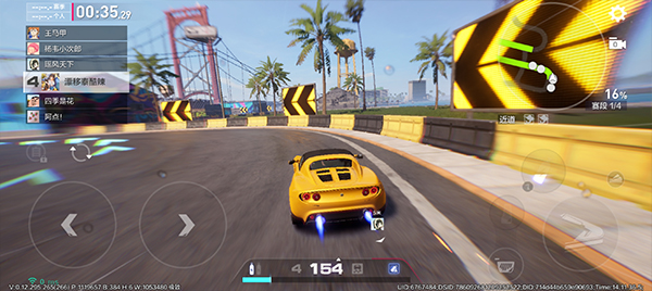 极品飞车集结台服