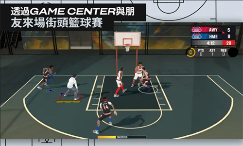 NBA2K25安卓版