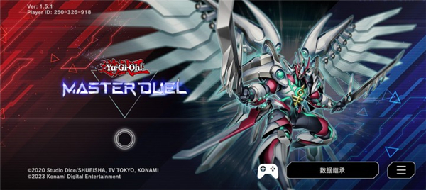 游戏王大师决斗手游