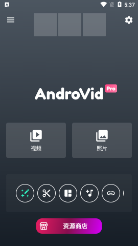 AndroVidPro
