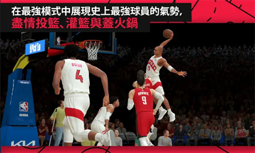 NBA2K25手游