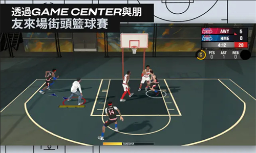 NBA2K25手游