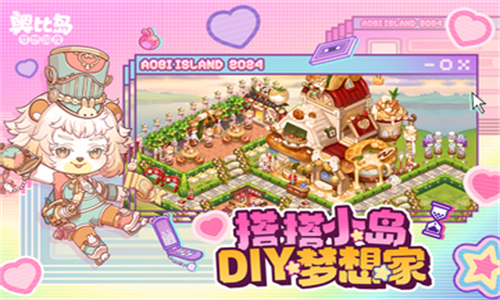 奥比岛梦想国度游戏