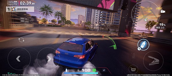 极品飞车集结台服