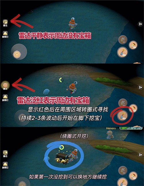 摩尔庄园手机版