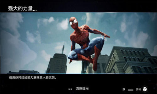 神奇蜘蛛侠2手游