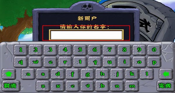 植物大战僵尸无尽版手机版