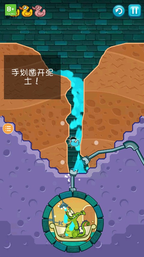 小鳄鱼爱洗澡免费版