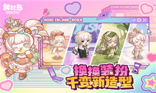 奥比岛梦想国度游戏