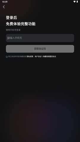 海螺视频ai生成器