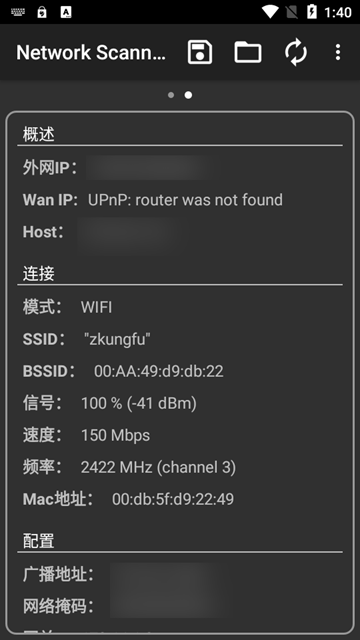 Network Scanner