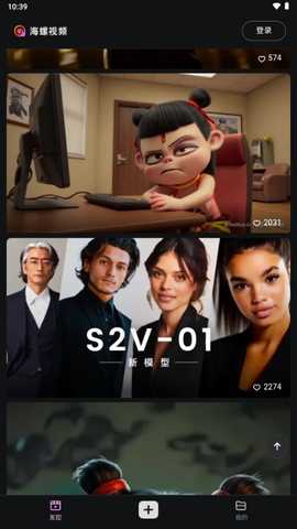 海螺视频ai生成器